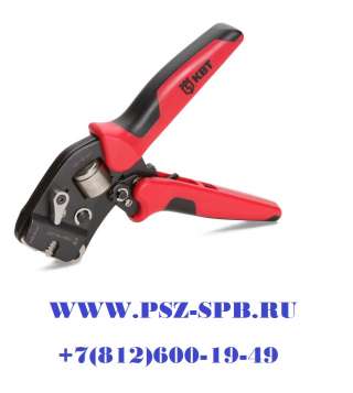 Универсальные пресс-клещи для обжима втулочных наконечников-ПКВк-16т