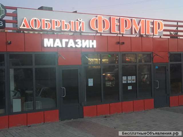 Продавец