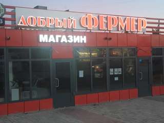 Продавец