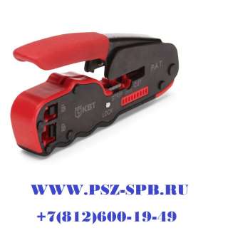 Обжимные клещи с 2 встроенными модулями для RJ-45, RJ-12, RJ-11- JT-04