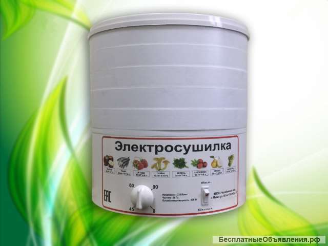 Электросушилка круглая, белый пластиковый корпус