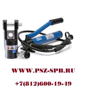 Гидравлическая система с выносным прессом-ПГП-300