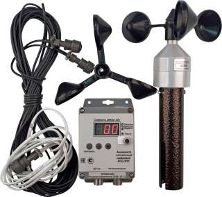 Анемометр сигнальный цифровой АСЦ 3