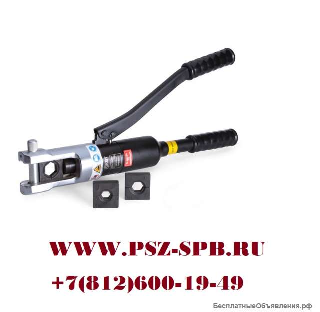 Пресс гидравлический ручной для опрессовки изолированных гильз и наконечников- ПГРс-150 СИП