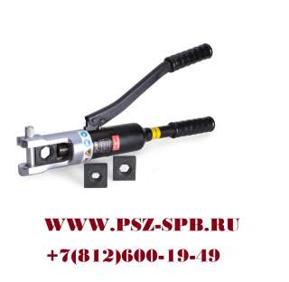 Пресс гидравлический ручной для опрессовки изолированных гильз и наконечников- ПГРс-150 СИП