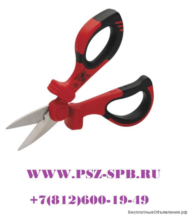 Ножницы диэлектрические универсальные, серия «ПРОФИ»НИУ-01