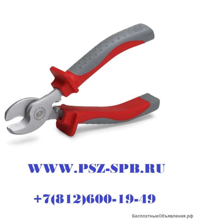 Ножницы диэлектрические для резки кабеля, серия «СТАНДАРТ» НКи-12у