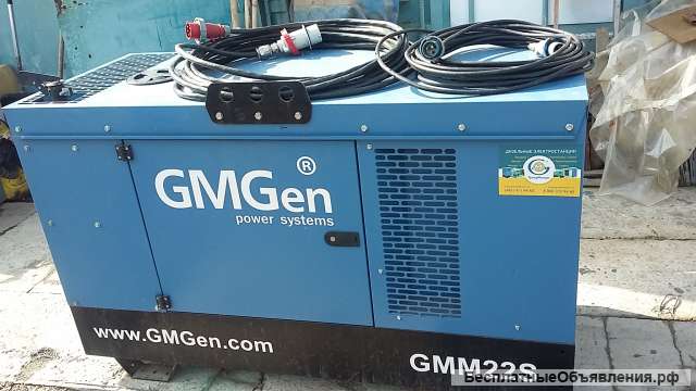 Генератор дизельный