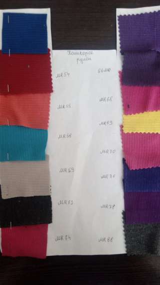 Кашкорсе на вес