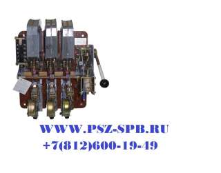 Выключатели АВМ Санкт-Петербург