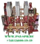 Выключатели АВМ Санкт-Петербург