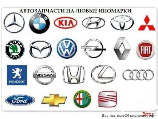 Менеджер по подбору запчастей