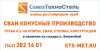 Сваи свая изготовление свай