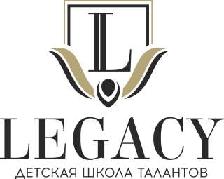 Детская школа талантов "Legacy"