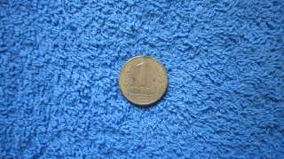 Россия 1 рубль Монета - 1992 года (1R) Знак М