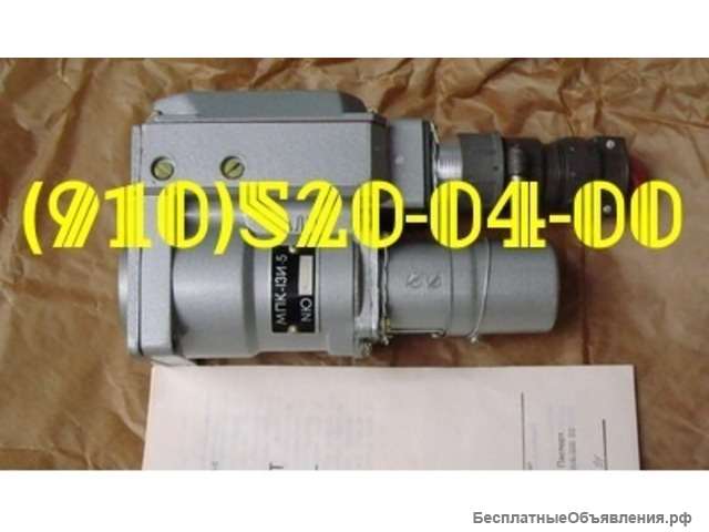 Мпк-13бтв; мпк-13и-5; мпк-14мтв; мпк-15-2; мпк-12