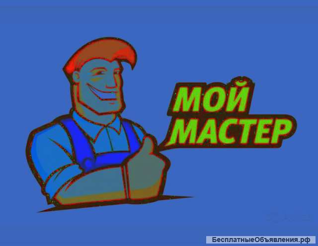 Ремонт телевизоров_МОСКВА