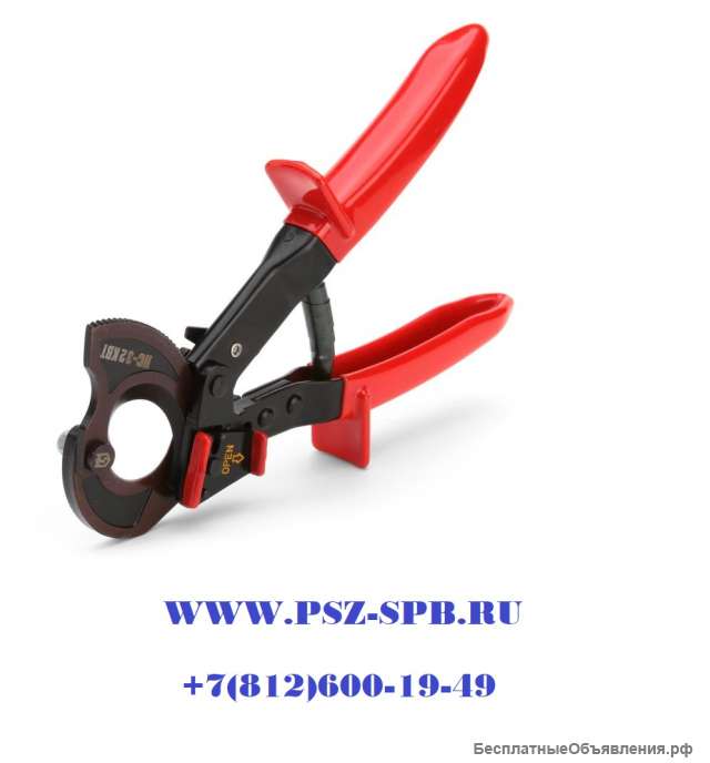 Секторные ножницы для резки бронированных кабелей- НС-32