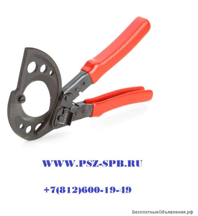 Секторные ножницы для резки бронированных кабелей-НС-53