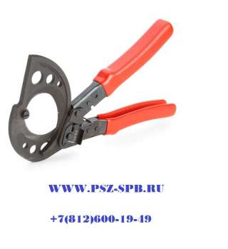 Секторные ножницы для резки бронированных кабелей-НС-53