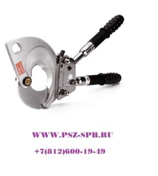 Секторные ножницы для резки бронированных кабелей- НС-70