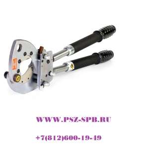 Секторные ножницы со сменными лезвиями для резки стальных канатов, проводов АС и бронированных кабел