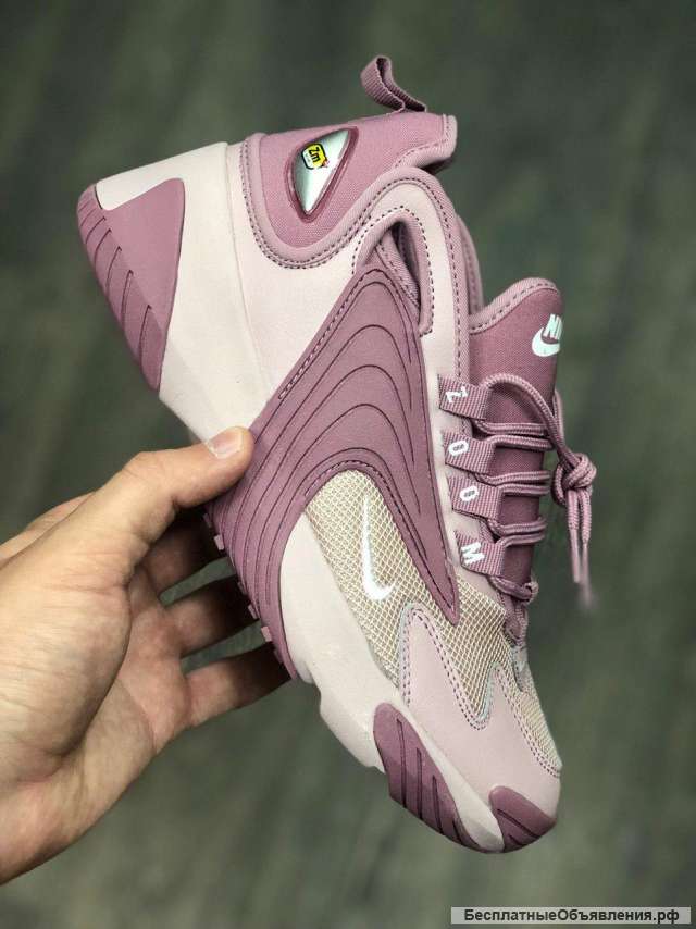 Nike ZOOM