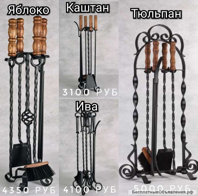 Каминные наборы