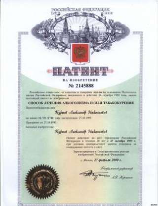 Франшиза медицинской клиники Ра-Курс прибыль от 300 тыс. до 1.5 млн. р