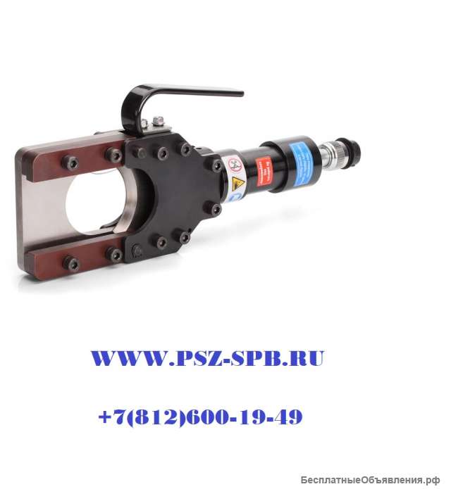 Гидравлическая голова для резки бронированных кабелей-НГ-65