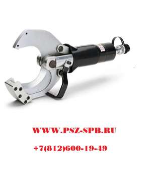 Гидравлическая голова для резки бронированных кабелей- НГО-85