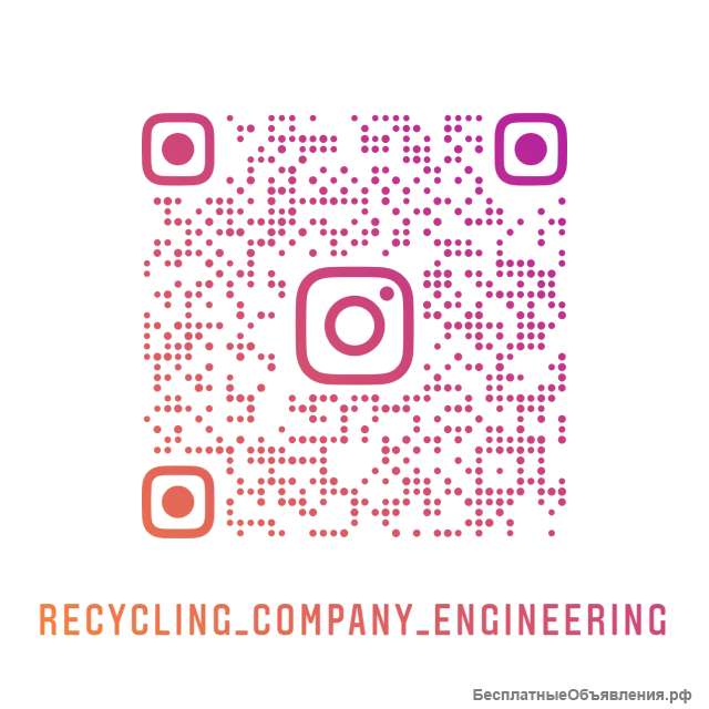 Мойка сильно загрязненных полимеров. Линия