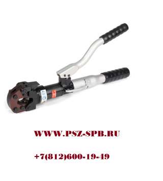 Ножницы гидравлические для резки стальных канатов, проводов АС и бронированных кабелей-НГР-24A