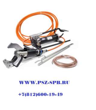 Комплект гидравлических ножниц с ножной помпой для резки кабелей под напряжением-НГПИ-105