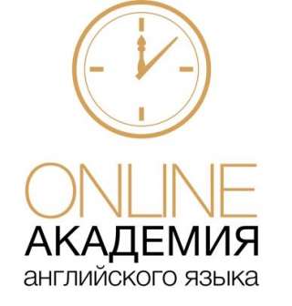 Дистанционное обучение английскому для деловых людей