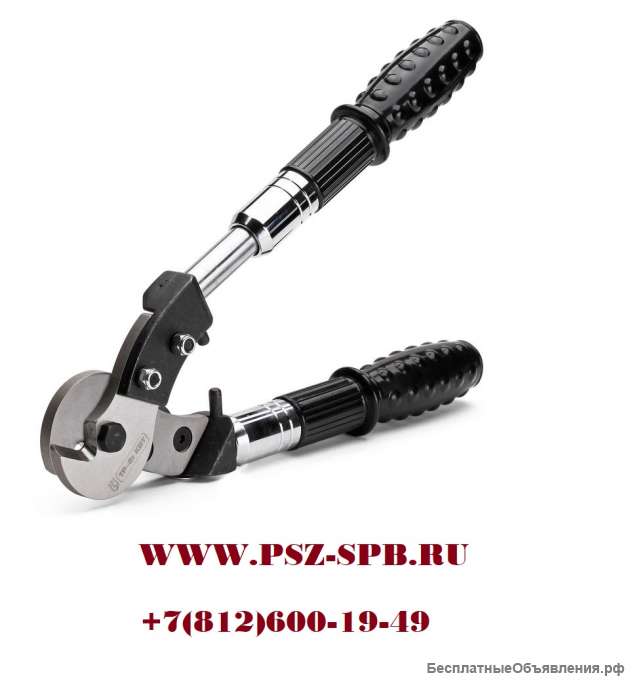 Тросорез ручной с телескопическими рукоятками - ТР-8т