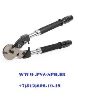 Тросорез ручной с телескопическими рукоятками -ТР-12т