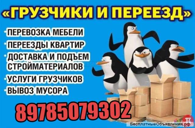 Бригада непьющих рабочих выполнит работу любой сложности