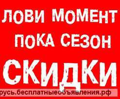 Фанера цена за лист Минск