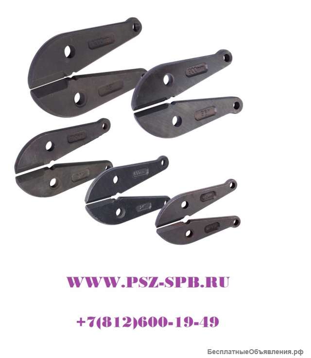 Абор лезвий для болторезов - Л-БР