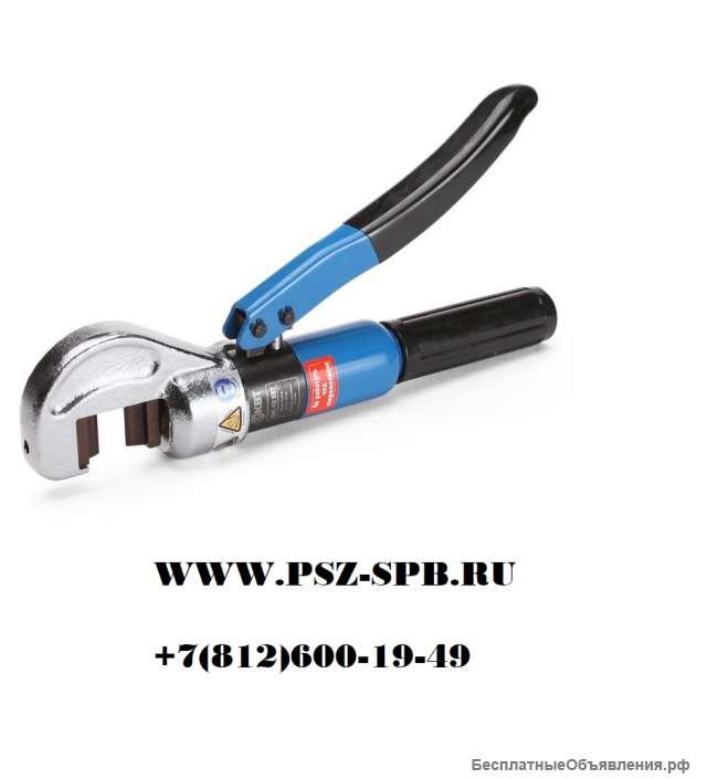 Болторез гидравлический ручной - БРГ-12