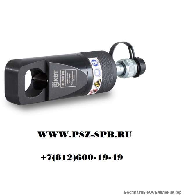 Гайкорез гидравлический - ГЛГ-2432