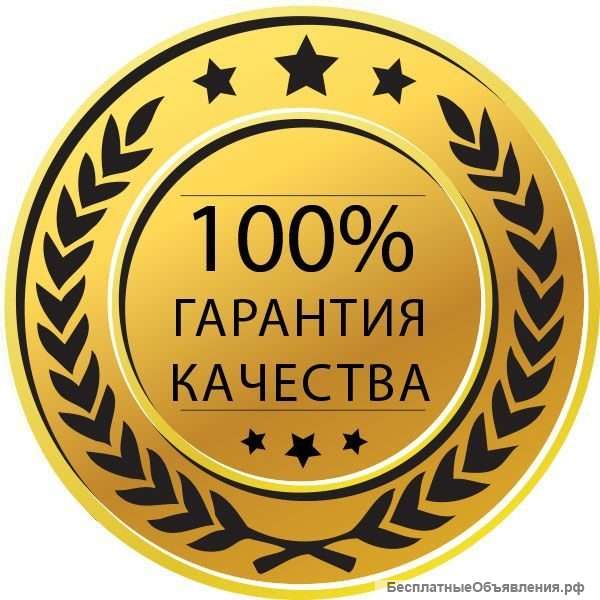 Прочистка канализации