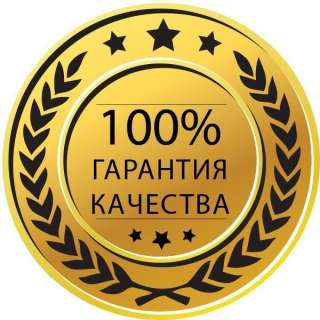 Прочистка канализации