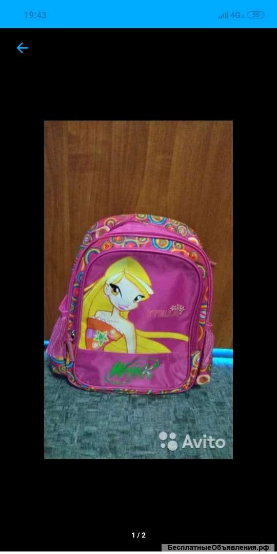 Школьный рюкзак Winx Stella