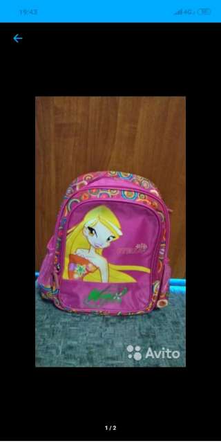 Школьный рюкзак Winx Stella