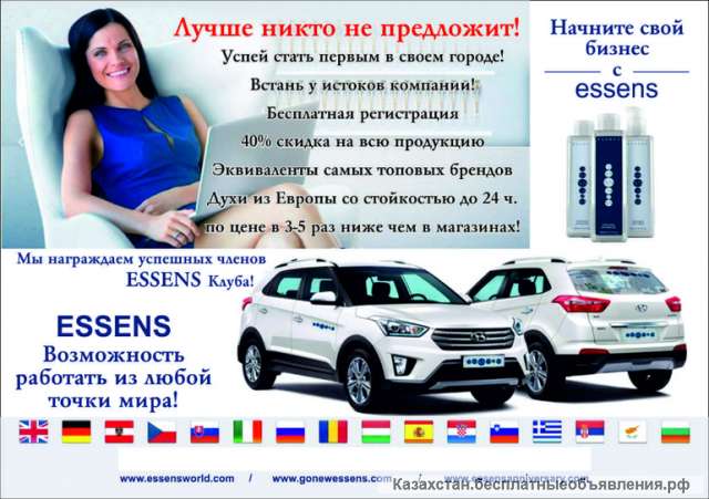 Набираем сотрудников