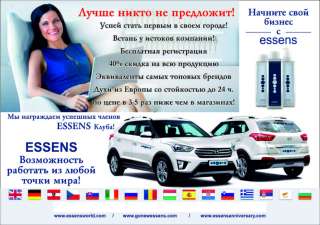 Набираем сотрудников