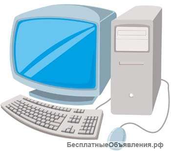 Ремонт компьютеров