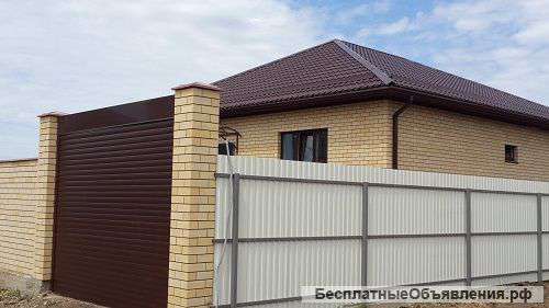 Дом для семьи